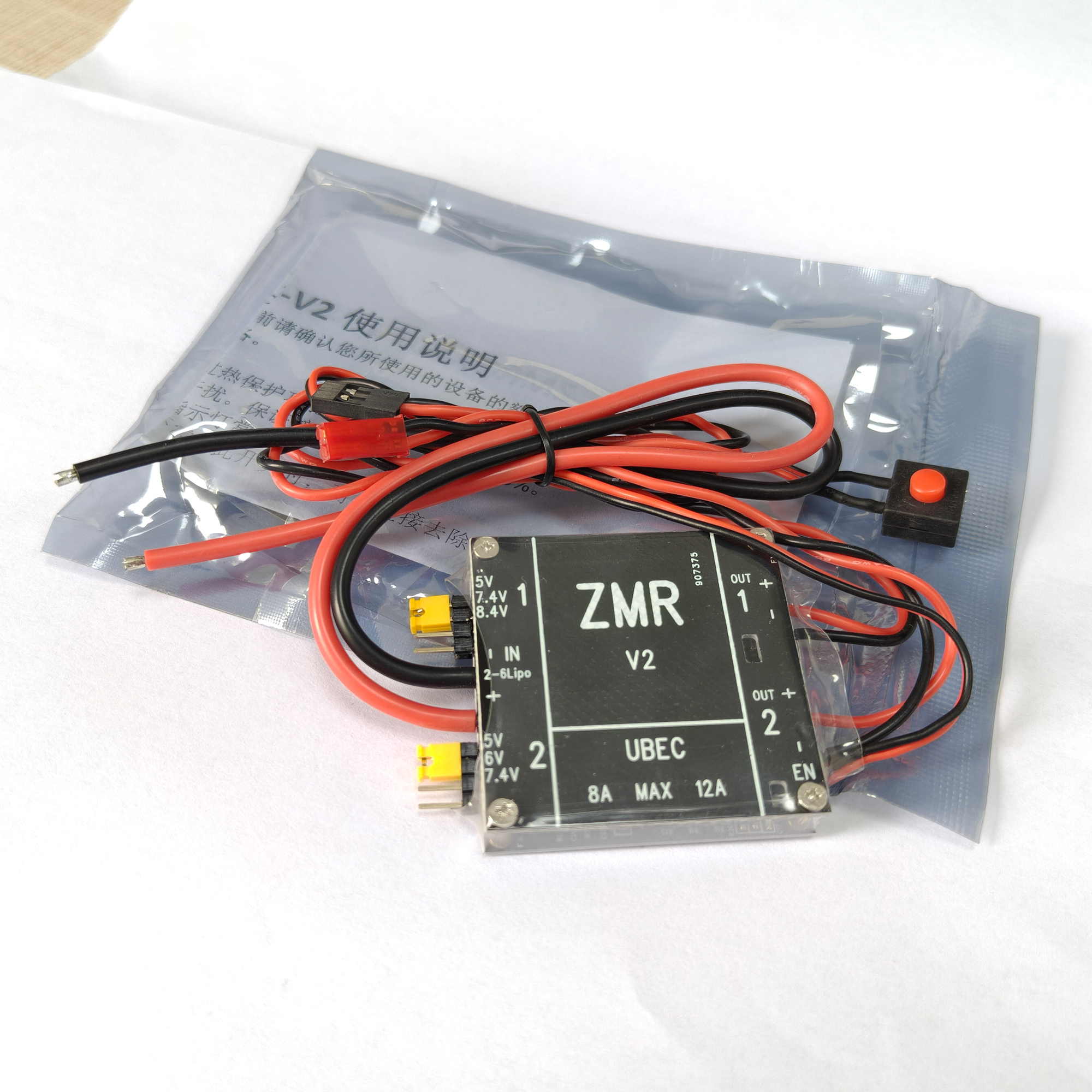 UBEC V2 V3 V4 ZMR 8A Dual BEC  - Drone Racing Battery 评论和价格