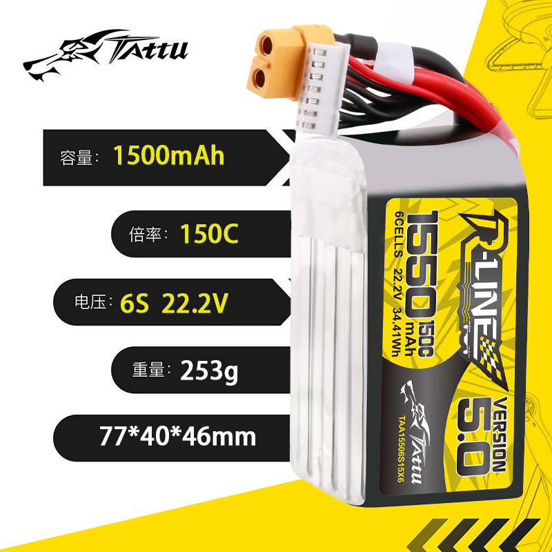 TATTU-R-LINE 5.0 22.2V 1550mAh - Drone Racing Battery 评论和价格