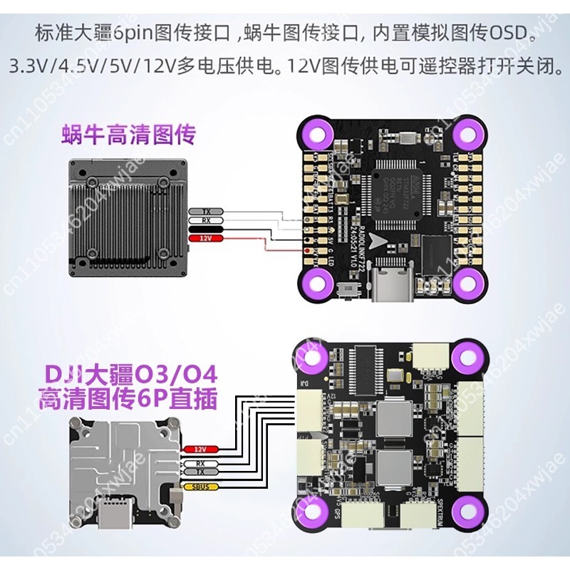 F7 Flight Stack System F722 FC - Drone Racing Esc 评论和价格